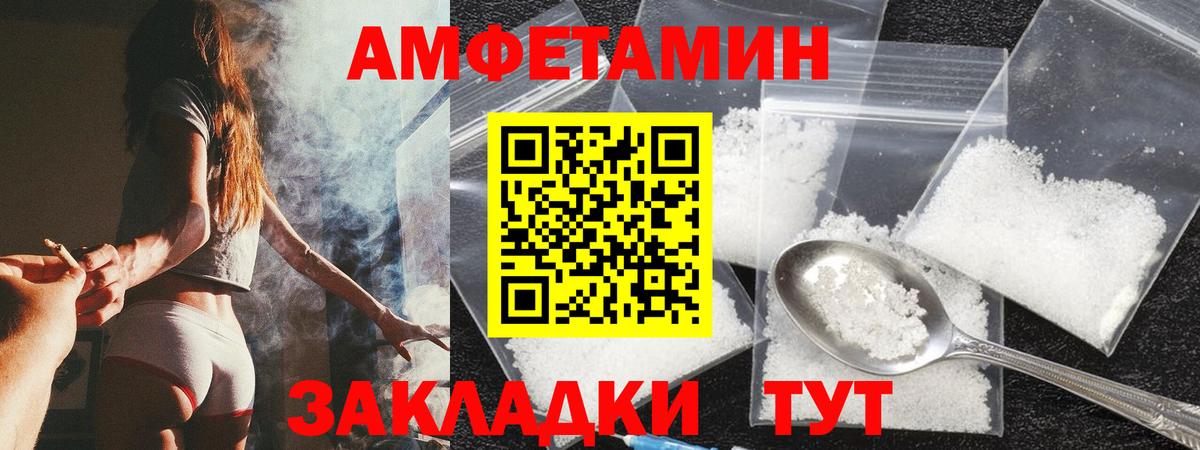 blacksprut как зайти  АМФ VHQ  Вход с VPN  Ижевск  АМФЕТАМИН 