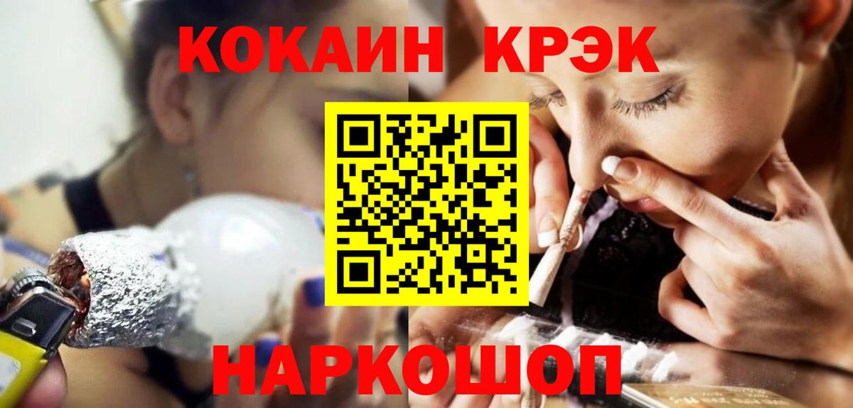 Кокаин Эквадор Ижевск