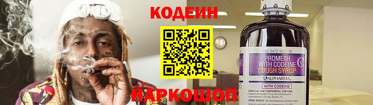  Кокаин Ижевск