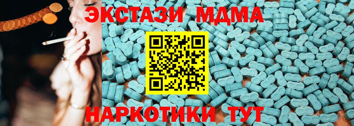 Ecstasy TESLA  Ecstasy  Ижевск  Вход с VPN 