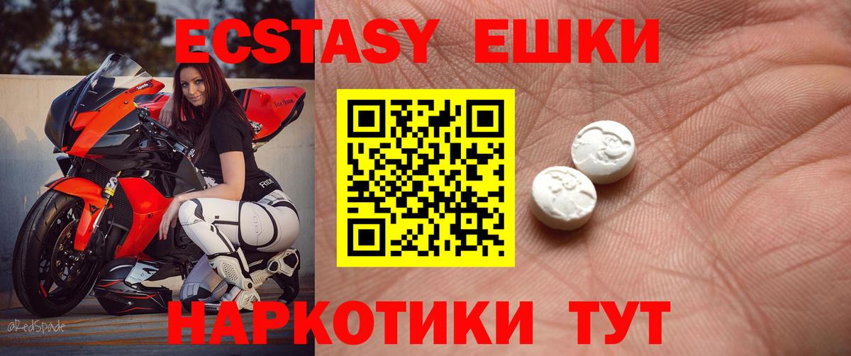 НБОМе  Ижевск  Экстази  Кокаин  A-PVP СОЛЬ кристаллы  ГАШ  Кетамин  Вход с VPN  Меф МЯУ МЯУ кристаллы  МАРИХУАНА 