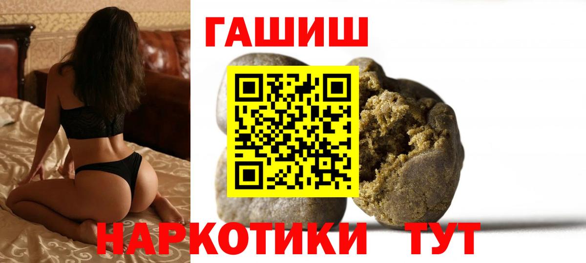 Ижевск  ГАШ индика сатива  ГАШ  Вход с VPN 