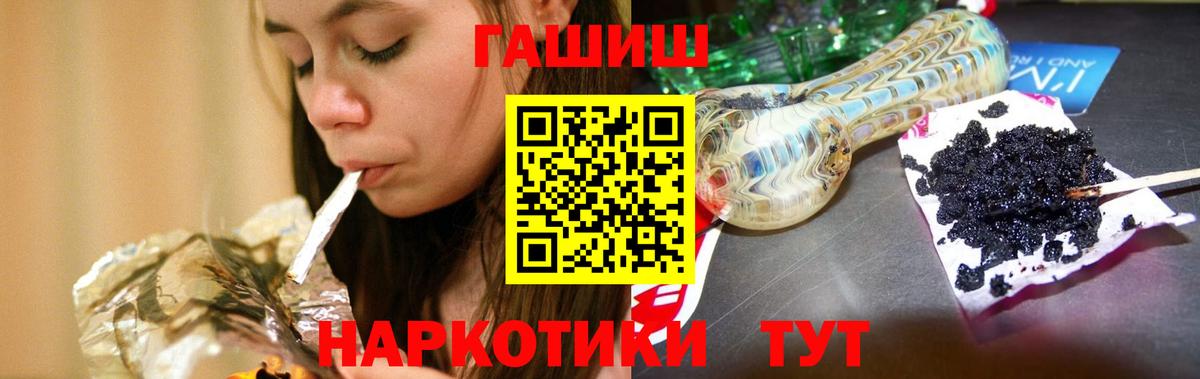 ГАШ Ice-O-Lator Ижевск