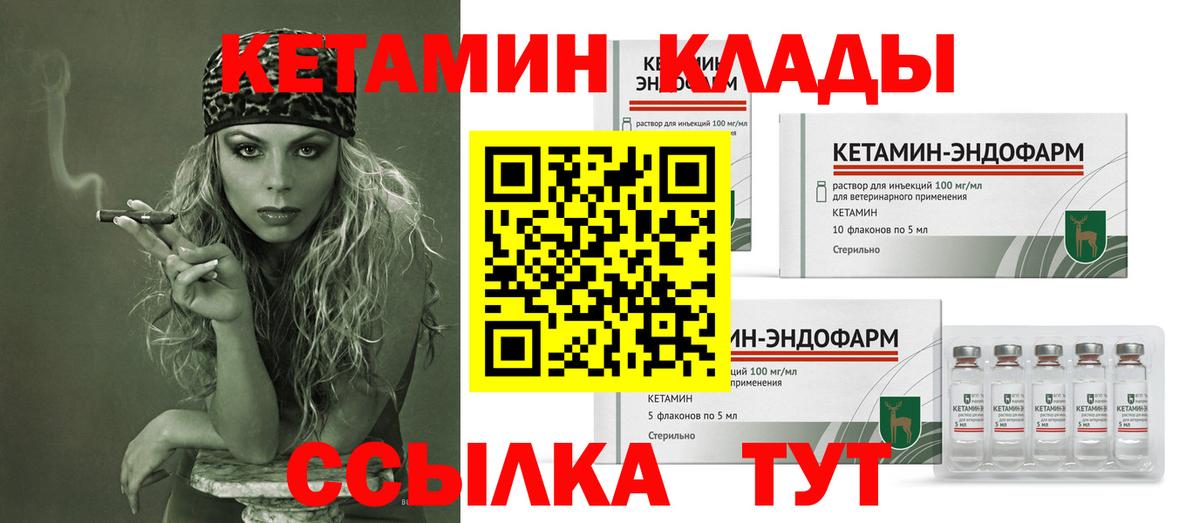Ижевск  Кетамин ketamine  blacksprut как зайти  Вход с VPN  Кетамин ketamine 