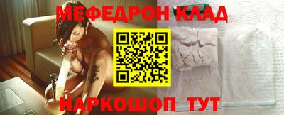 трава Жуковский