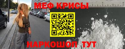 трава Жуковский