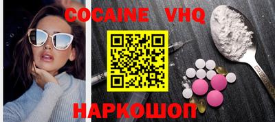 мефедрон Заводоуковск