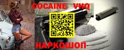 трава Жуковский