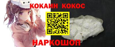 мефедрон Заводоуковск