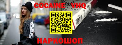 мефедрон Заводоуковск