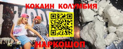 мефедрон Заводоуковск