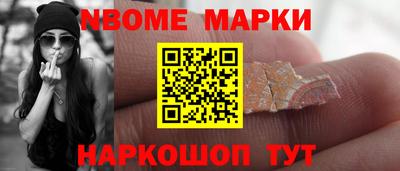 трава Жуковский