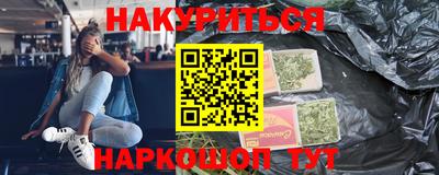 мефедрон Заводоуковск