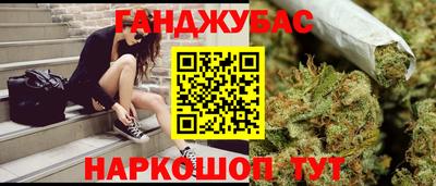 мефедрон Заводоуковск