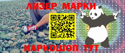 мефедрон Заводоуковск