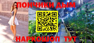трава Жуковский
