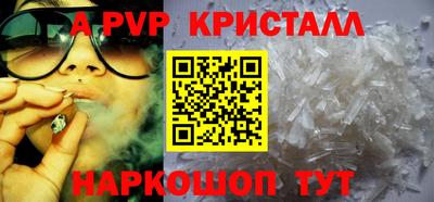 мефедрон Заводоуковск