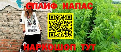 трава Жуковский