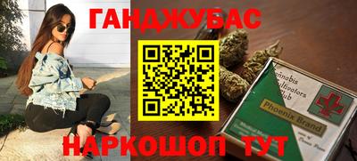 трава Жуковский