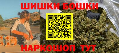 трава Жуковский