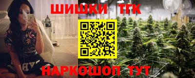мефедрон Заводоуковск