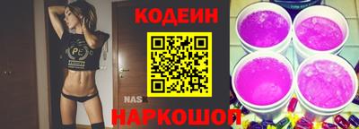 мефедрон Заводоуковск