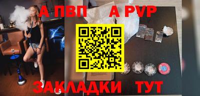 трава Жуковский
