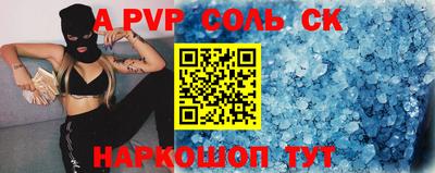 трава Жуковский