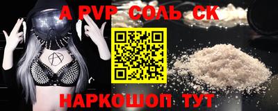 мефедрон Заводоуковск