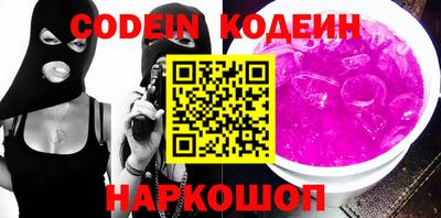 ГАЛЛЮЦИНОГЕННЫЕ ГРИБЫ Заволжье