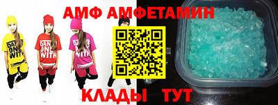 мефедрон Заводоуковск