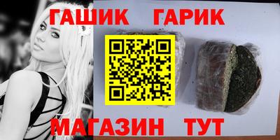 мефедрон Заводоуковск