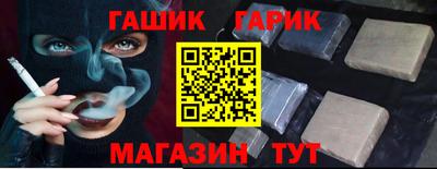 трава Жуковский