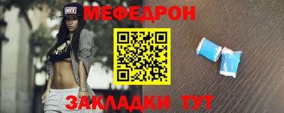 трава Жуковский