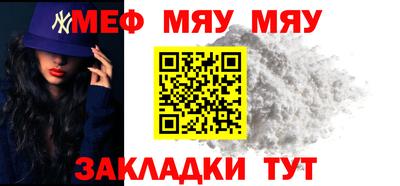 трава Жуковский