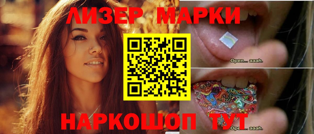 Лсд 25 экстази  Вход с VPN  Ижевск  ЛСД экстази кислота 