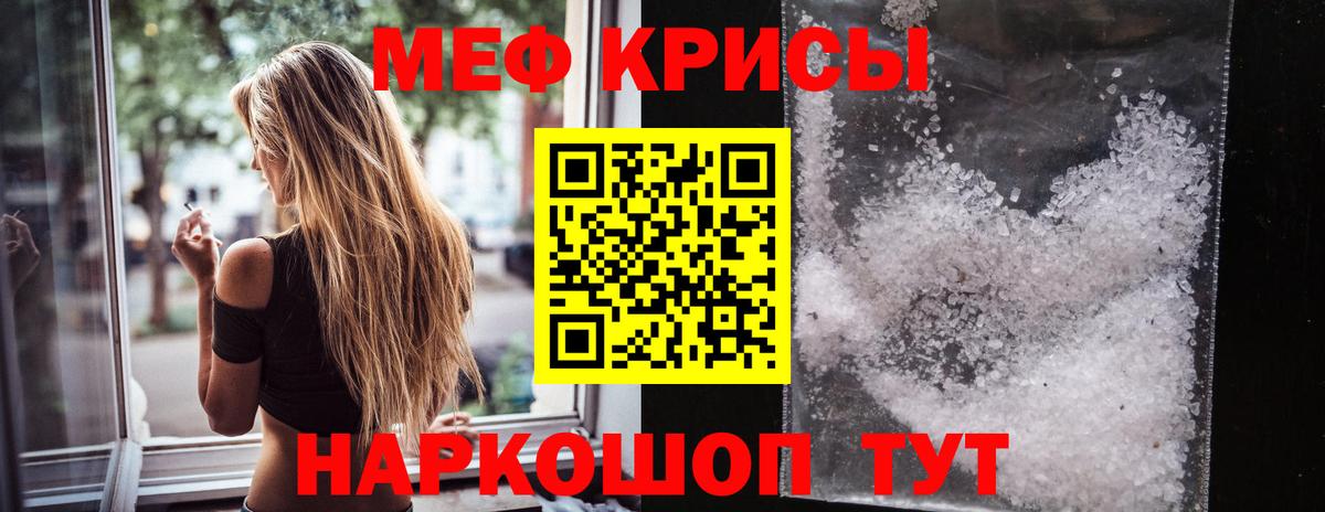 Меф Ижевск